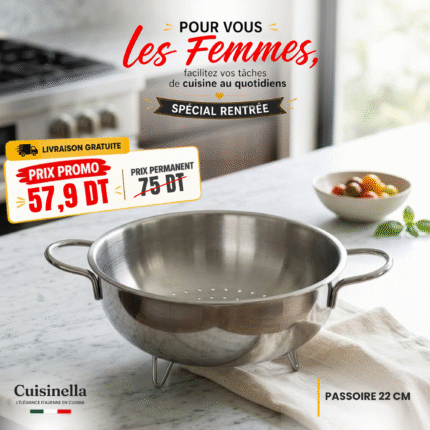 Passoire 22 cm inox